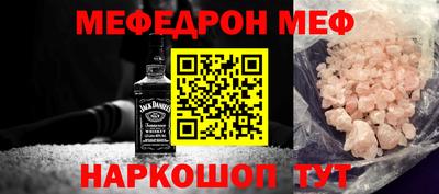 МДМА Малгобек