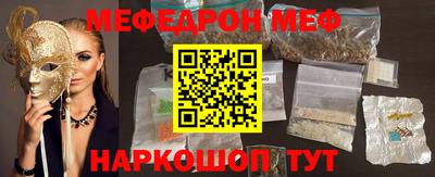 таблы Ливны