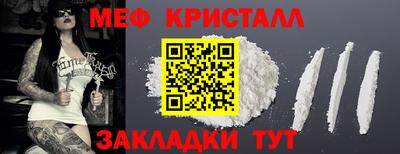 эйфоретик Лесосибирск