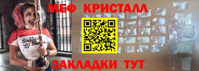соль ск Мариинск