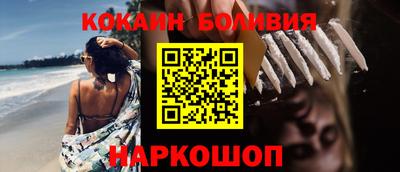 таблы Ливны