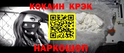 таблы Ливны