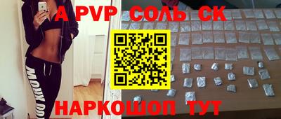 MDMA Малоярославец