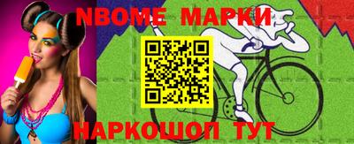 эйфоретик Лесосибирск