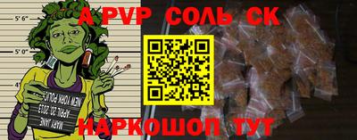таблы Ливны