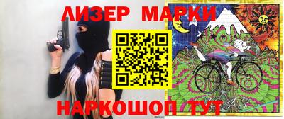 наркотики Ликино-Дулёво