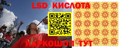 эйфоретик Лесосибирск