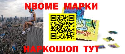 эйфоретик Лесосибирск