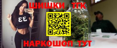 соль ск Мариинск