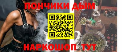 наркотики Ликино-Дулёво