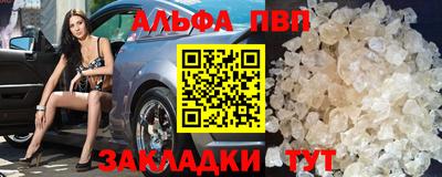 МДМА Малгобек