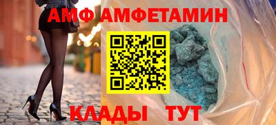 соль ск Мариинск