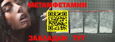 МДМА Малгобек
