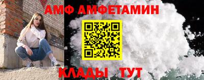 эйфоретик Лесосибирск