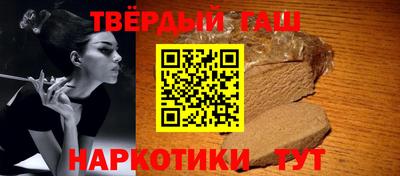 таблы Ливны