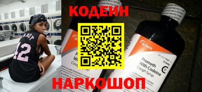таблы Ливны