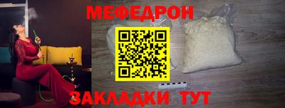 MDMA Малоярославец