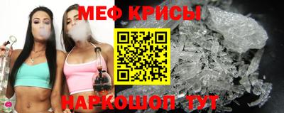 таблы Ливны