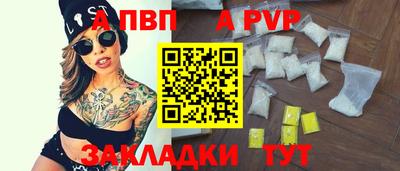 эйфоретик Лесосибирск