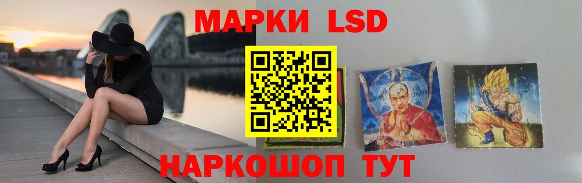 LSD-25 экстази кислота  Вход с VPN  Лсд 25 экстази  Абинск 