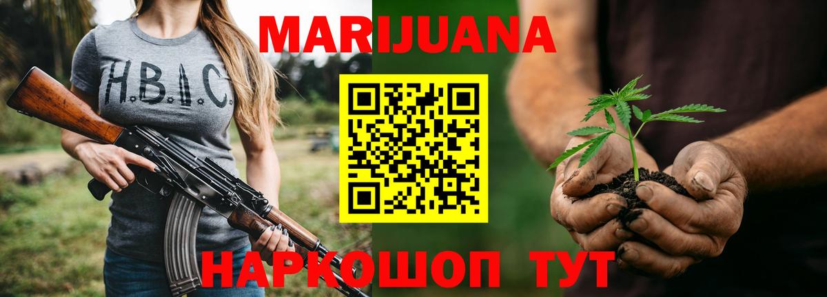 Шишки марихуана Amnesia  МАРИХУАНА семена  Вход с VPN  Марихуана SATIVA & INDICA  Абинск 
